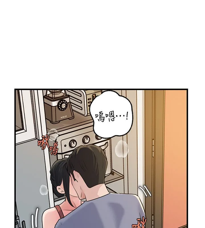 岳母為何那樣第99話-粗暴的調教