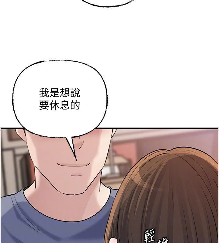 岳母為何那樣第99話-粗暴的調教