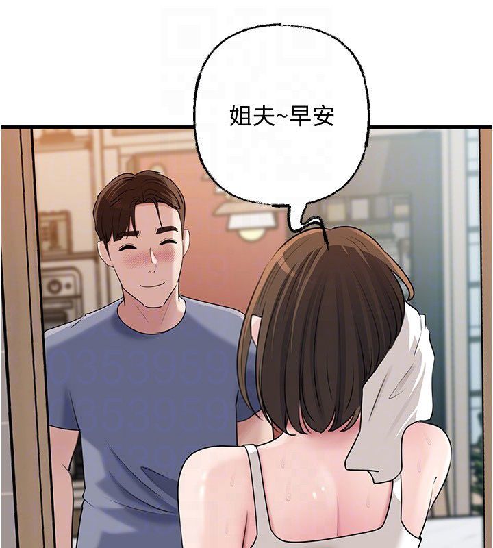 岳母為何那樣第99話-粗暴的調教