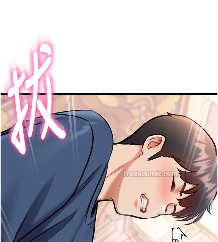 特色新視界第35話-懲罰:穿上贖罪的緊身衣