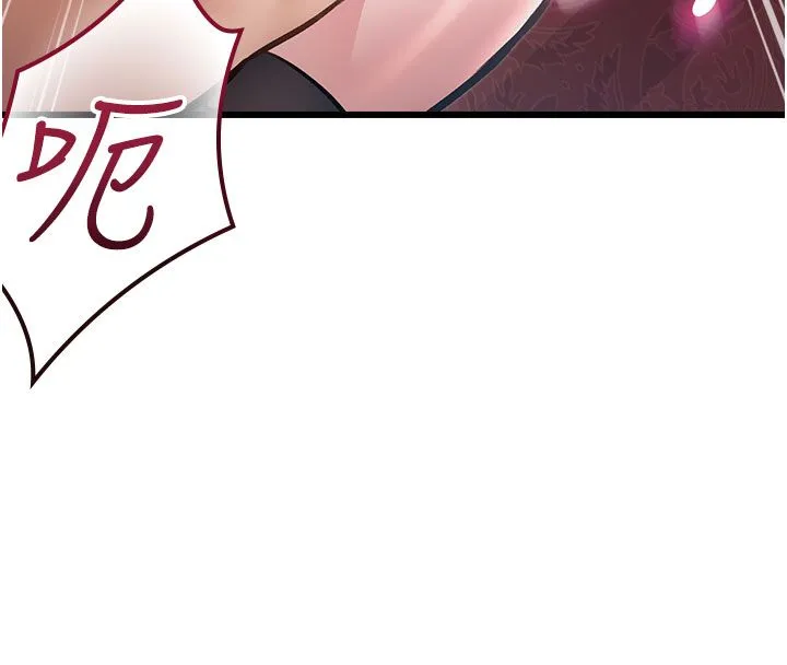 特色新視界第35話-懲罰:穿上贖罪的緊身衣