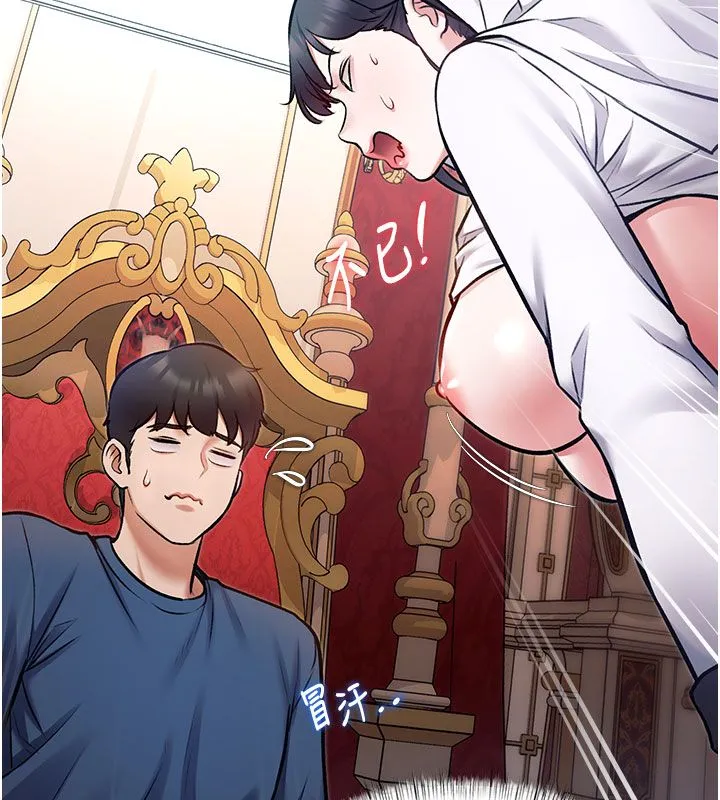 特色新視界第35話-懲罰:穿上贖罪的緊身衣