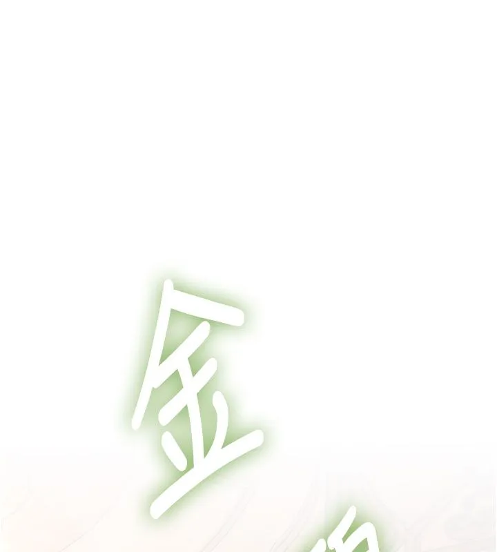特色新視界第35話-懲罰:穿上贖罪的緊身衣
