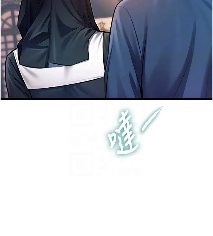 特色新視界第35話-懲罰:穿上贖罪的緊身衣