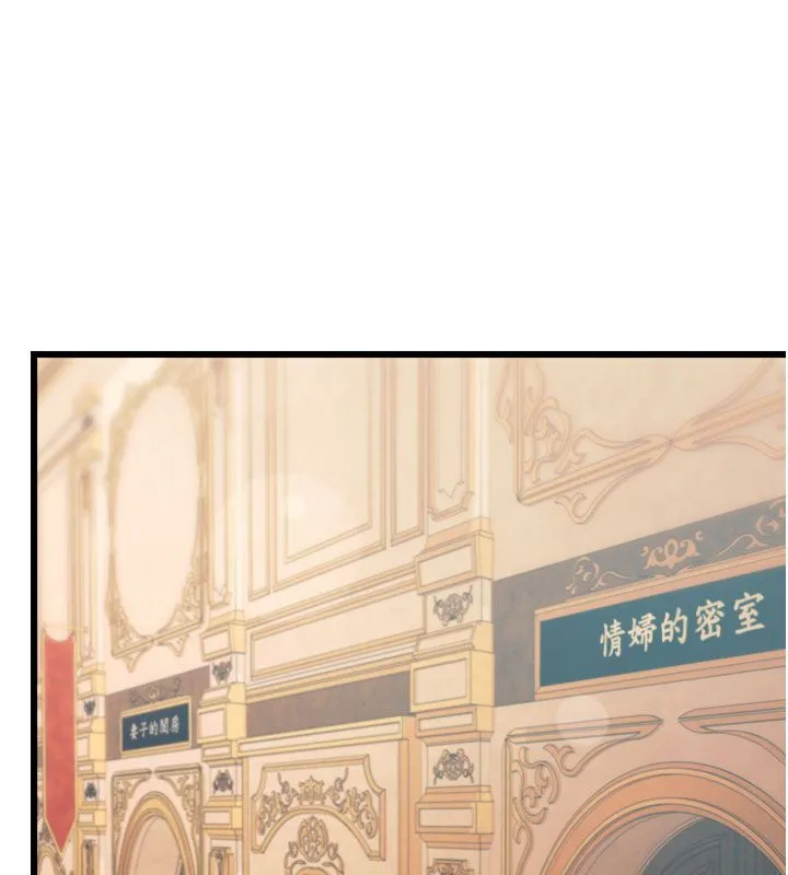 特色新視界第35話-懲罰:穿上贖罪的緊身衣