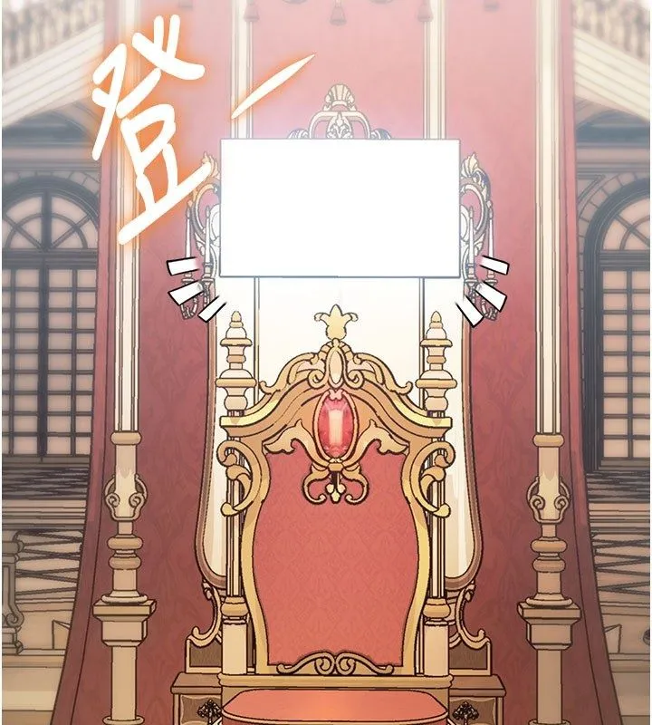 特色新視界第35話-懲罰:穿上贖罪的緊身衣