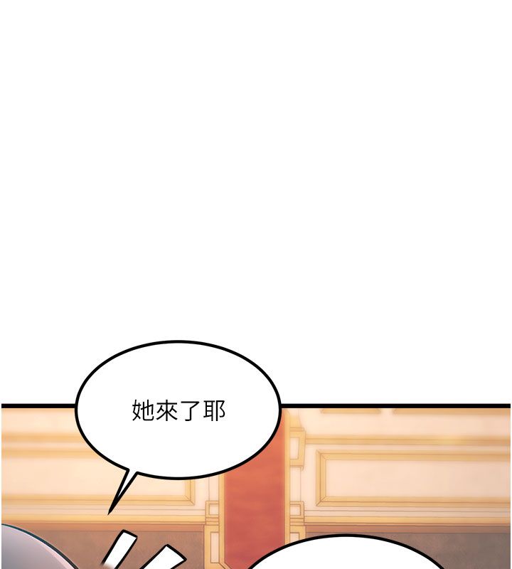 特色新視界第35話-懲罰:穿上贖罪的緊身衣