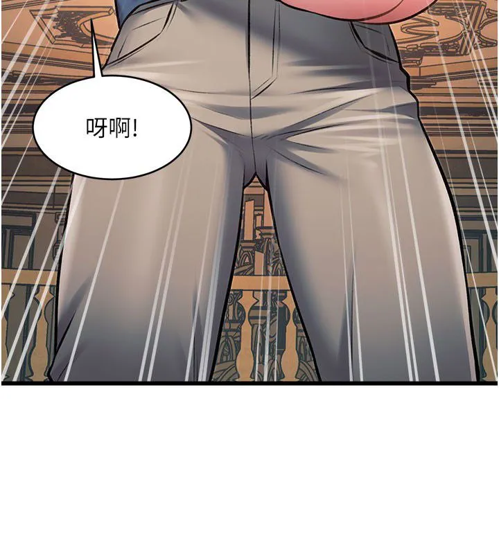 特色新視界第35話-懲罰:穿上贖罪的緊身衣