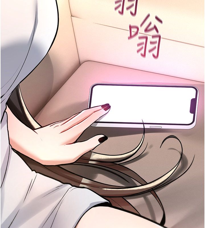 詛咒性轉物語第24話-用潮吹歡迎朋友