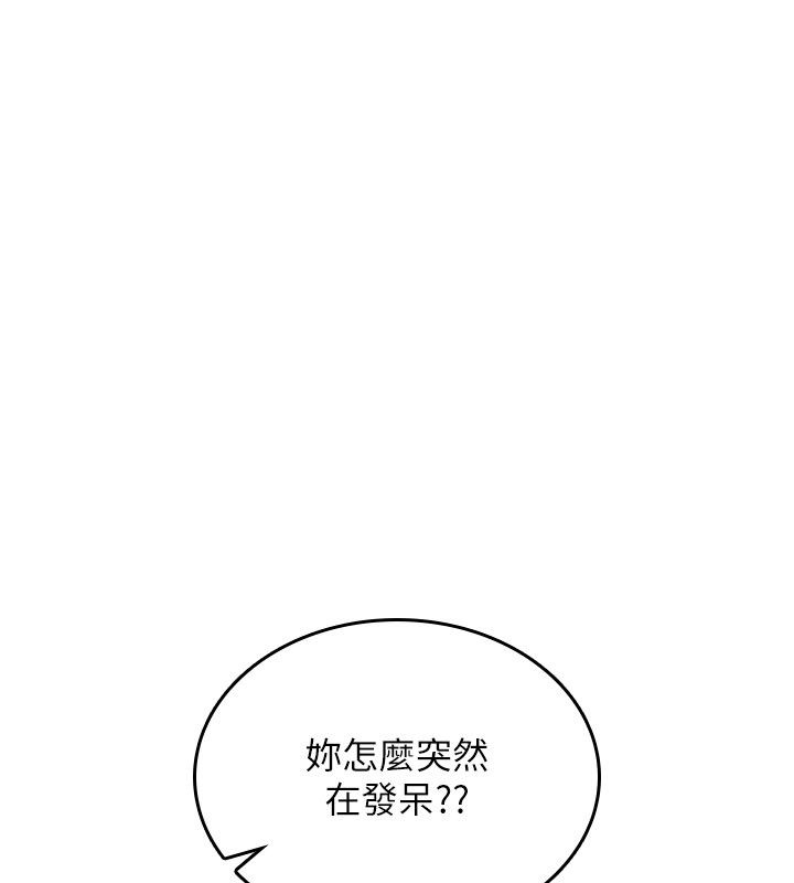 詛咒性轉物語第24話-用潮吹歡迎朋友