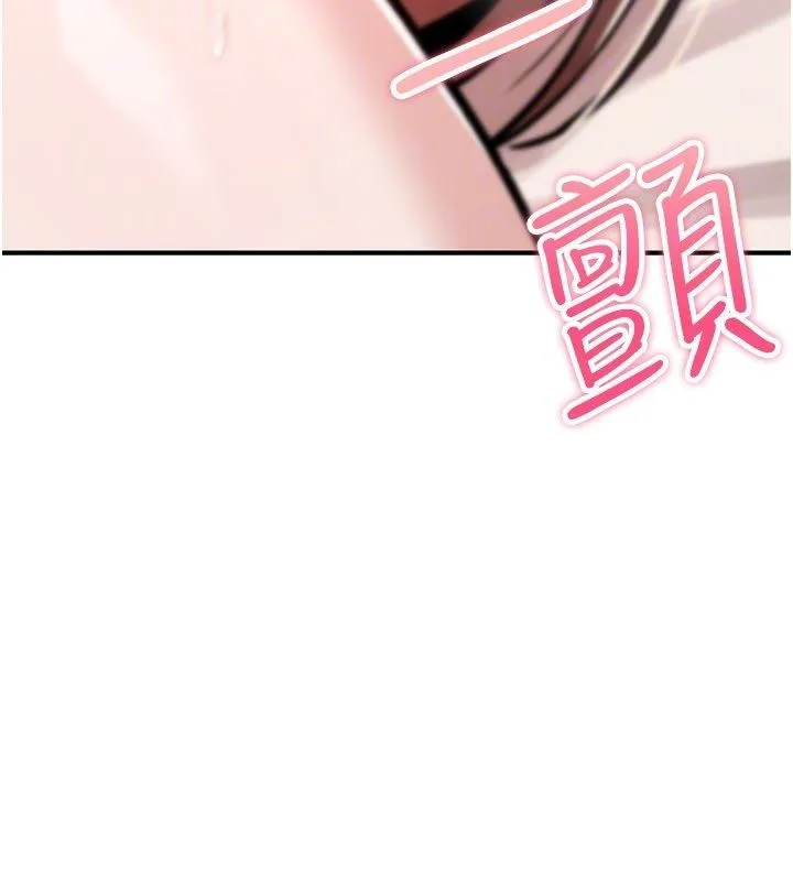 詛咒性轉物語第24話-用潮吹歡迎朋友