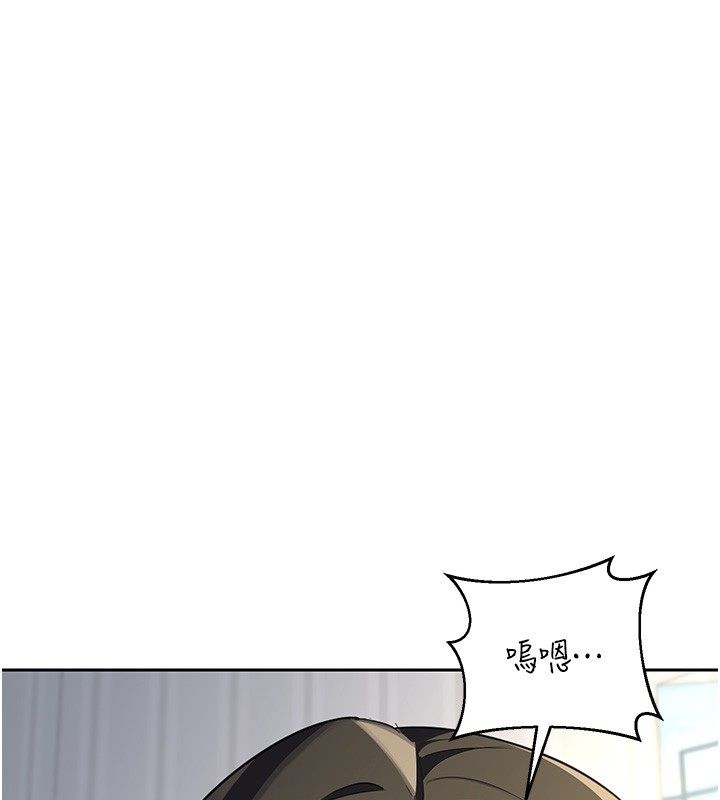 熟女交換計畫第66話-超乎想像的處女穴!!