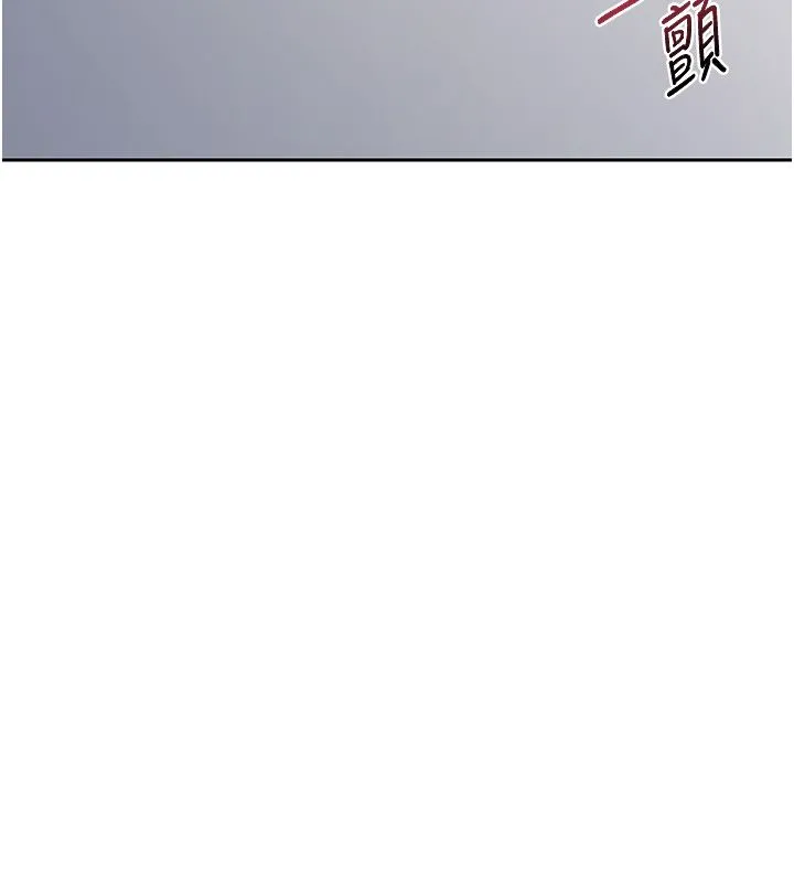 熟女交換計畫第66話-超乎想像的處女穴!!