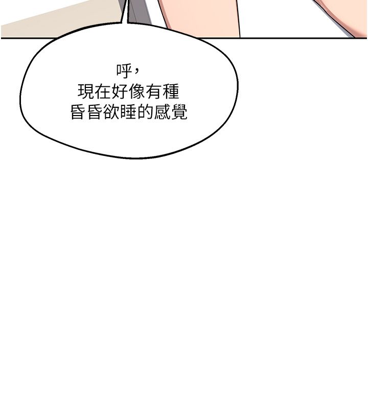 熟女交換計畫第66話-超乎想像的處女穴!!