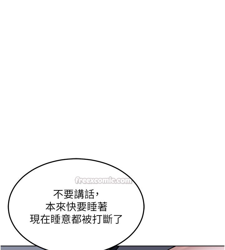 熟女交換計畫第66話-超乎想像的處女穴!!
