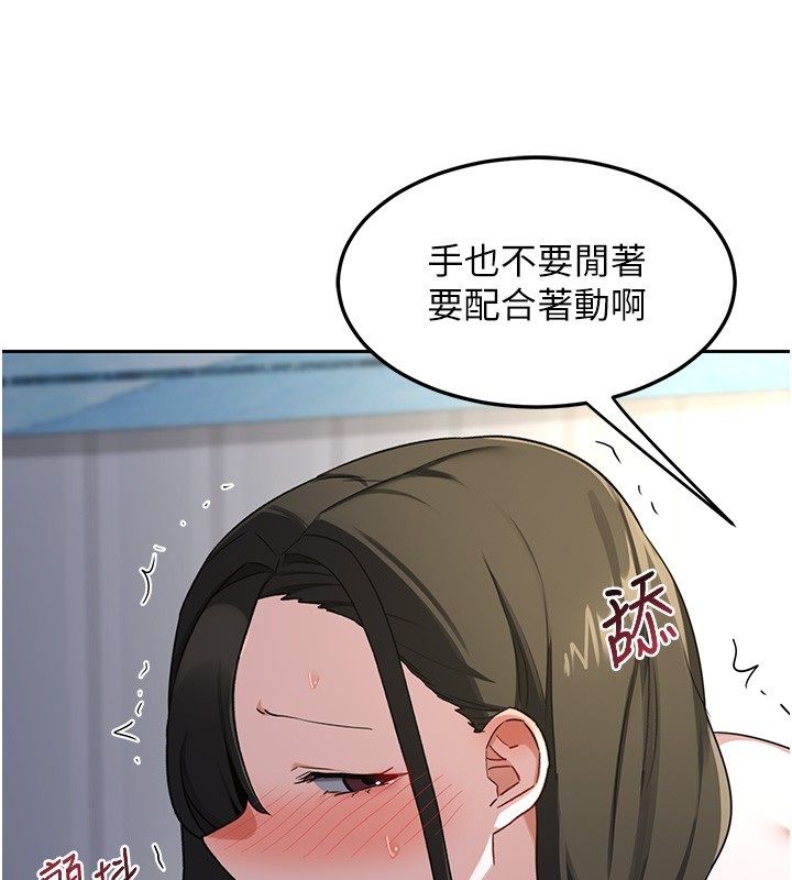 熟女交換計畫第66話-超乎想像的處女穴!!