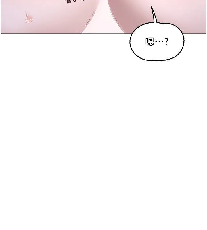 熟女交換計畫第66話-超乎想像的處女穴!!