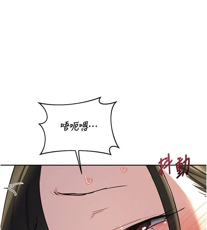 熟女交換計畫第66話-超乎想像的處女穴!!
