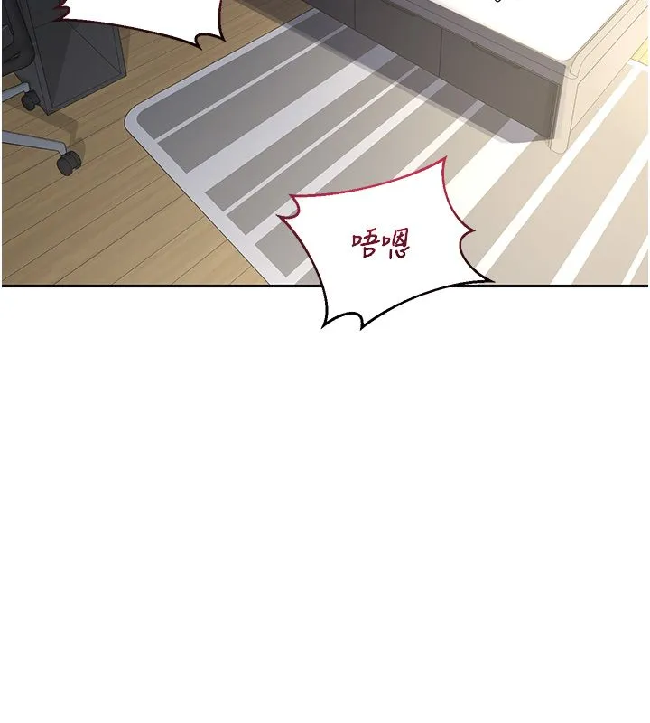 熟女交換計畫第66話-超乎想像的處女穴!!