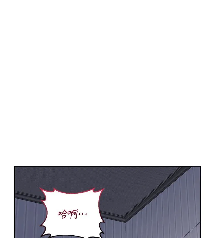 熟女交換計畫第66話-超乎想像的處女穴!!