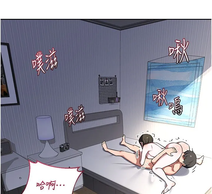 熟女交換計畫第66話-超乎想像的處女穴!!