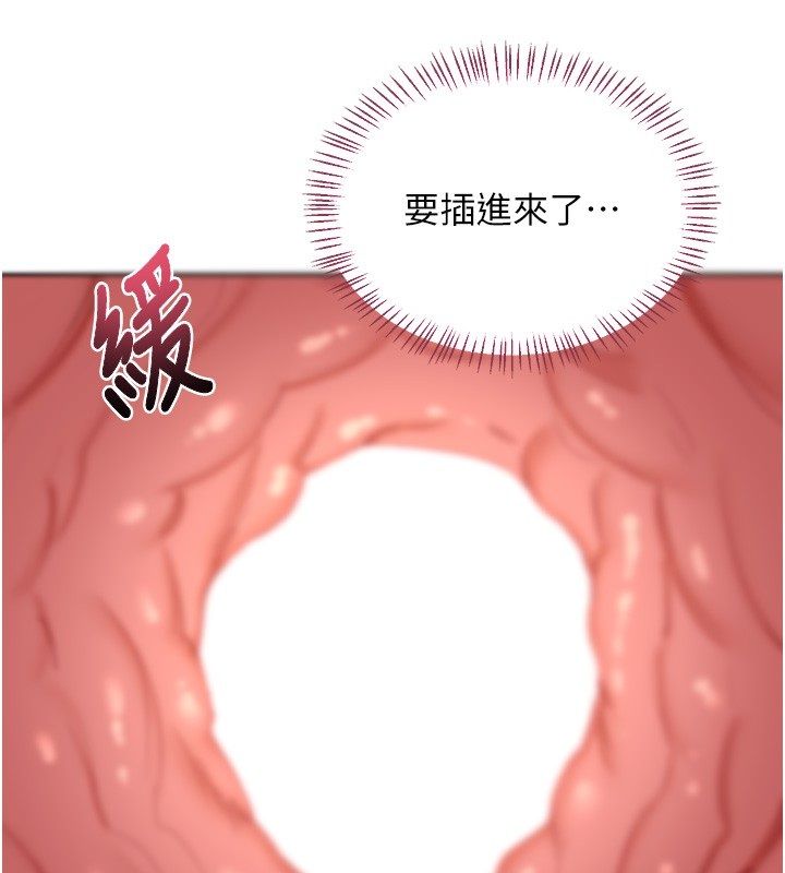 熟女交換計畫第66話-超乎想像的處女穴!!