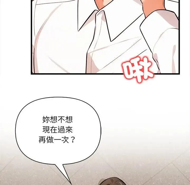 危情十令第20話