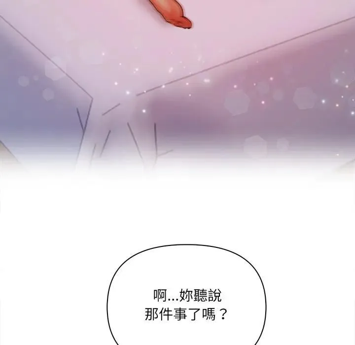 危情十令第20話