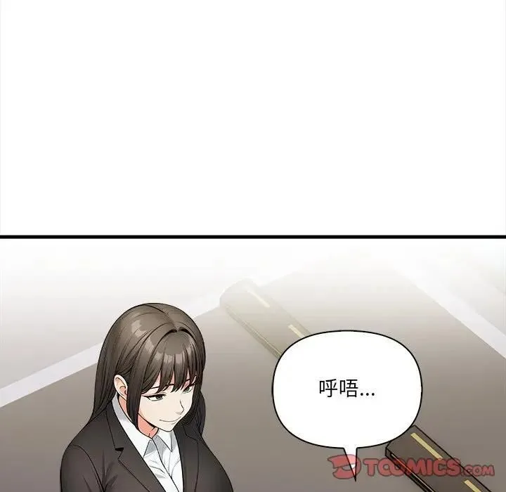危情十令第20話