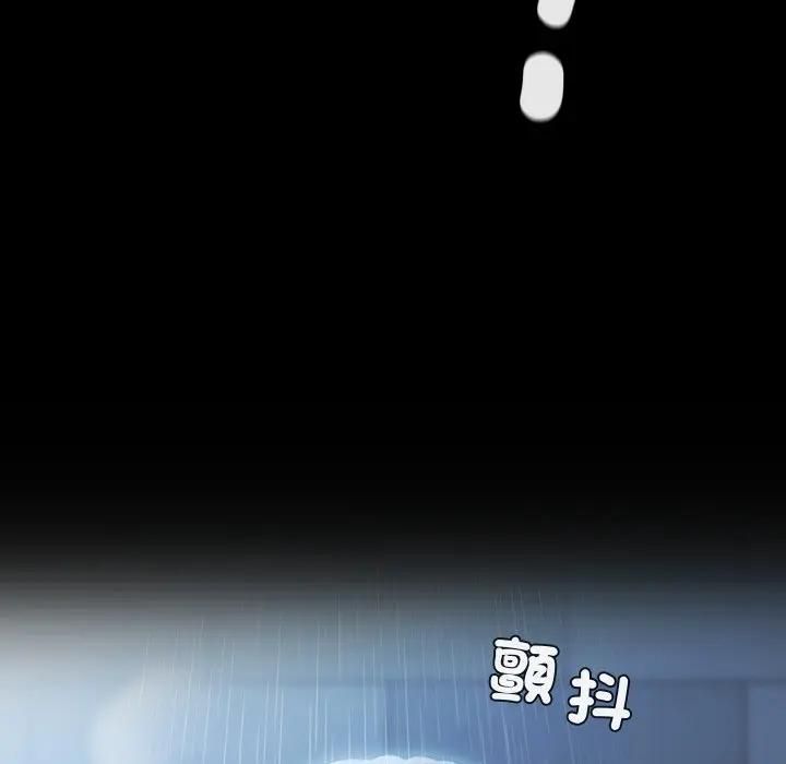 每日攻略計畫第29話