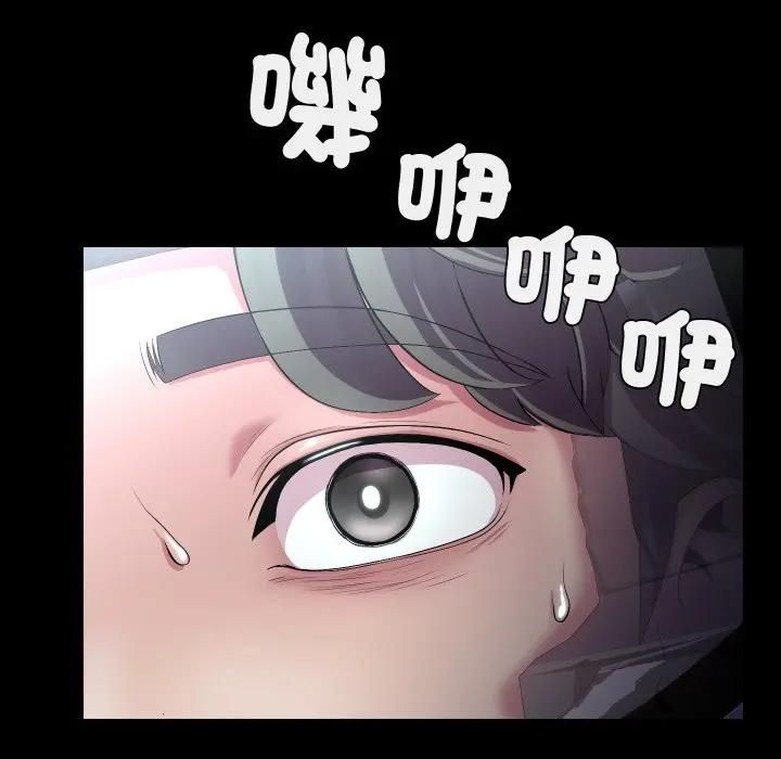 每日攻略計畫第29話