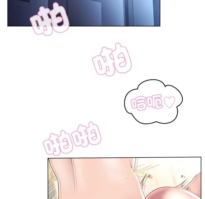 每日攻略計畫第29話
