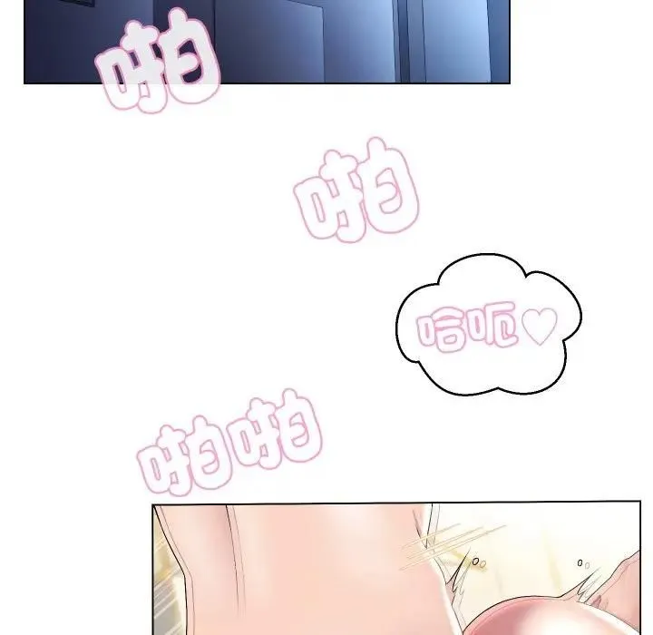 每日攻略計畫第29話