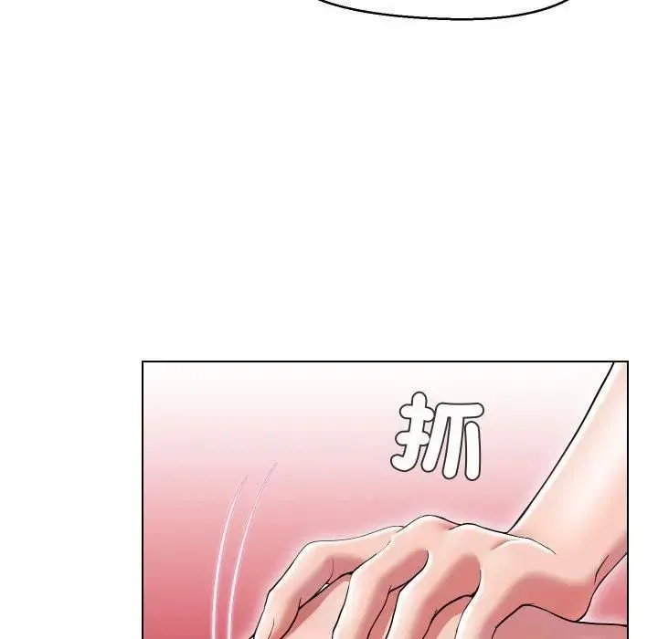 每日攻略計畫第29話