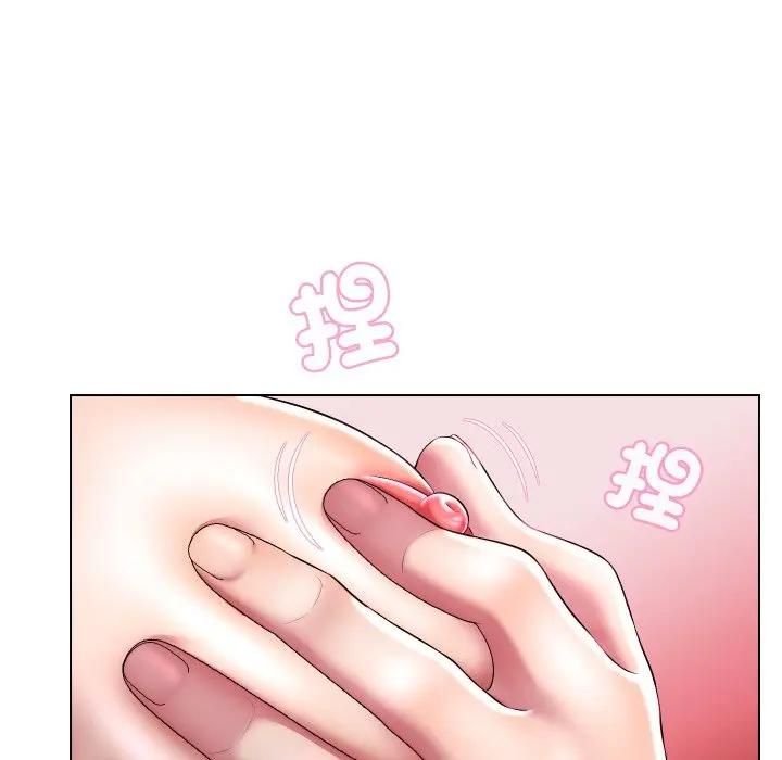 每日攻略計畫第29話