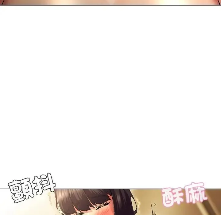 每日攻略計畫第29話