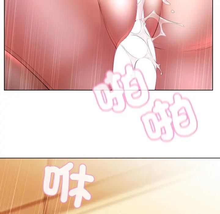 每日攻略計畫第29話