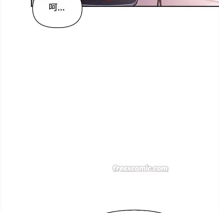大學女生宿捨的祕密第15話