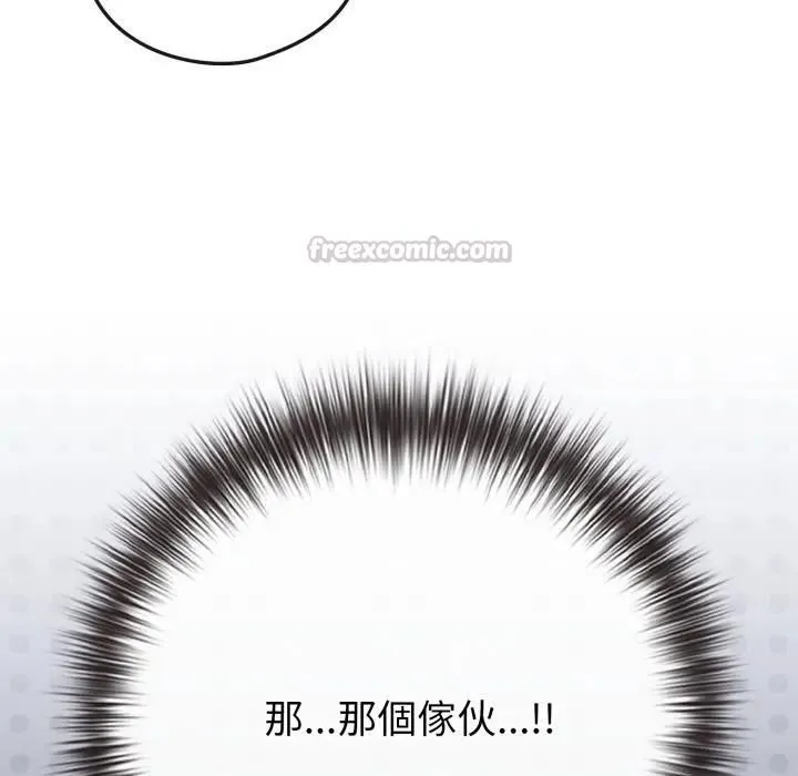 戀上年上的她第54話