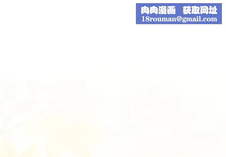 調教開關：第二季第33話