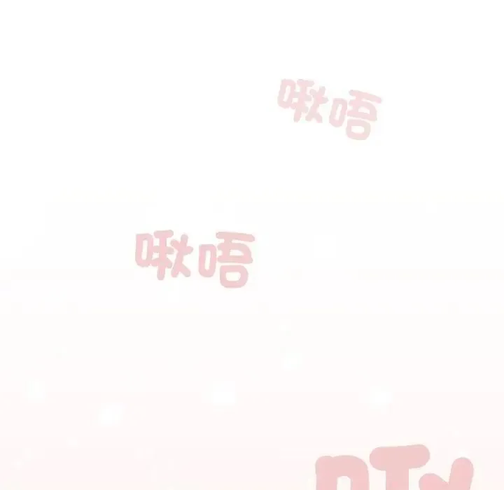 調教開關：第二季第33話
