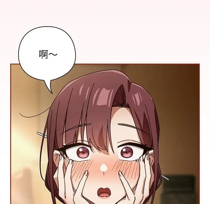調教開關：第二季第33話
