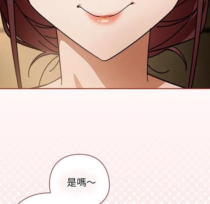 調教開關：第二季第33話
