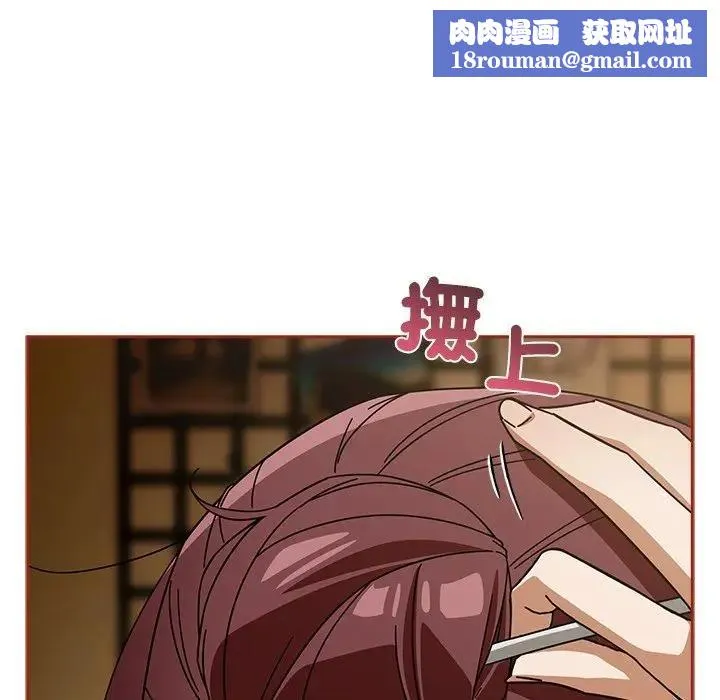 調教開關：第二季第33話