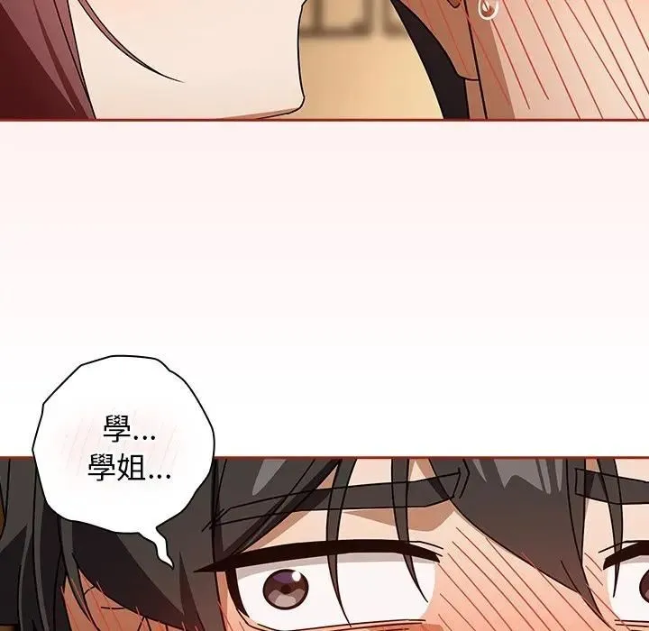 調教開關：第二季第33話