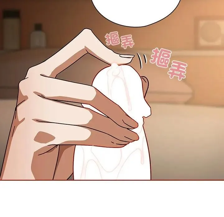 調教開關：第二季第33話