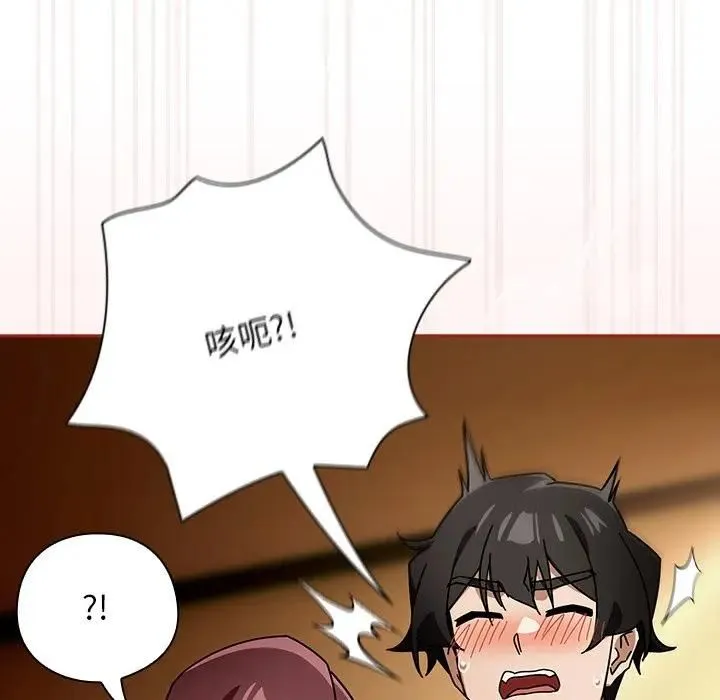 調教開關：第二季第33話