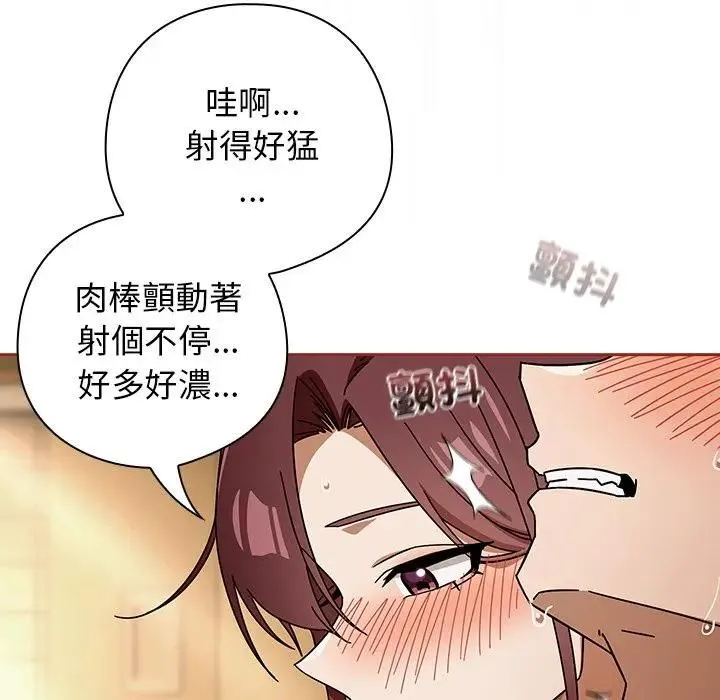 調教開關：第二季第33話