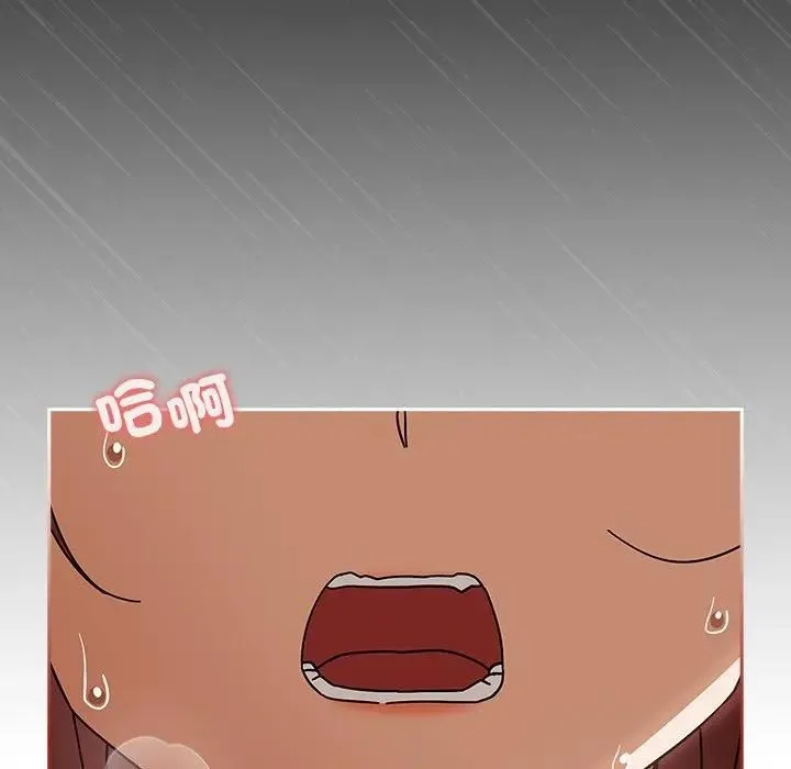 調教開關：第二季第33話