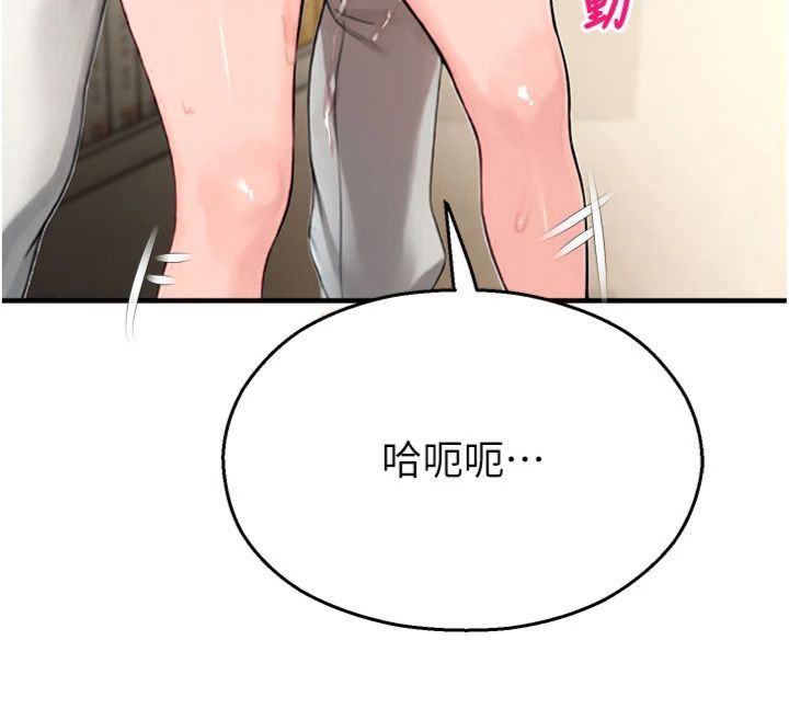 校園禁播角落第32話-公共圖書館香豔野戰